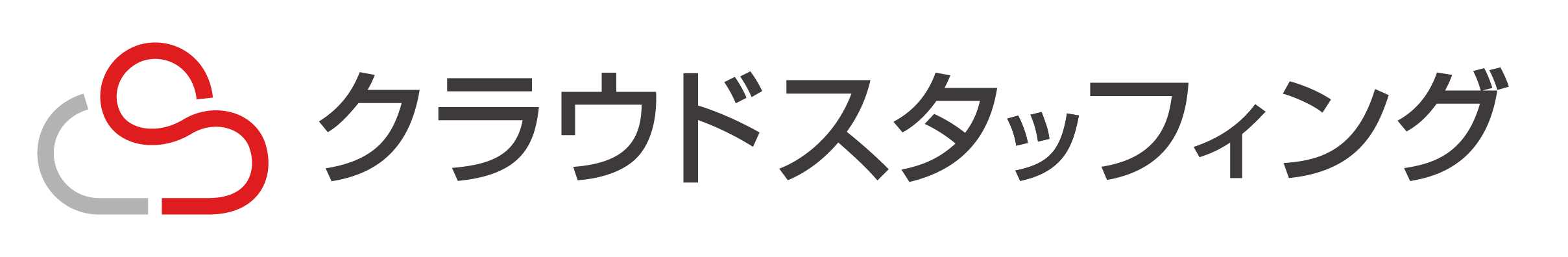 クラウドスタッフィング